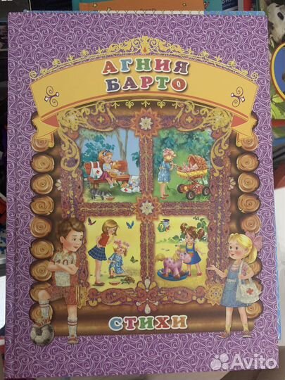 Книги в отличном состоянии