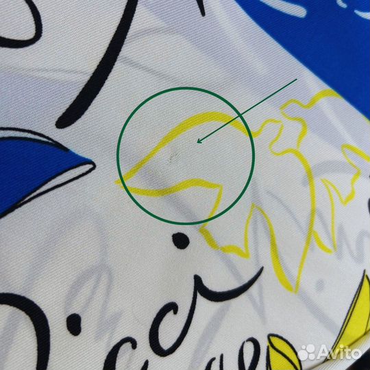 Nina Ricci платок 87