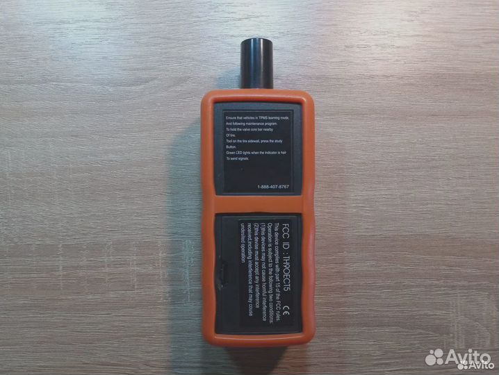 Система контроля давления в шинах tpms