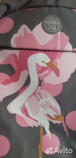 Школьный рюкзак grizzly