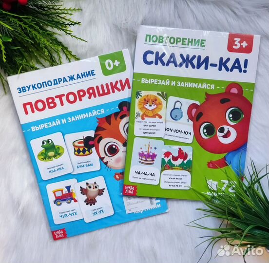 Книжки, раскраски, игрушки