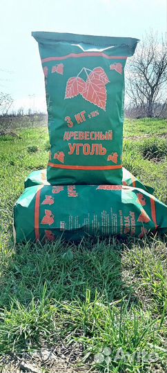 Древесный уголь