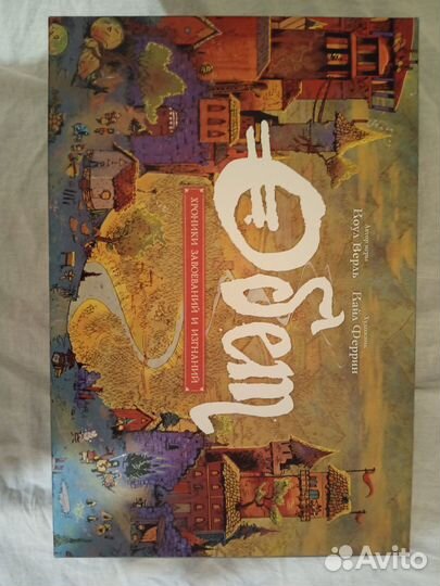 Обет настольная игра