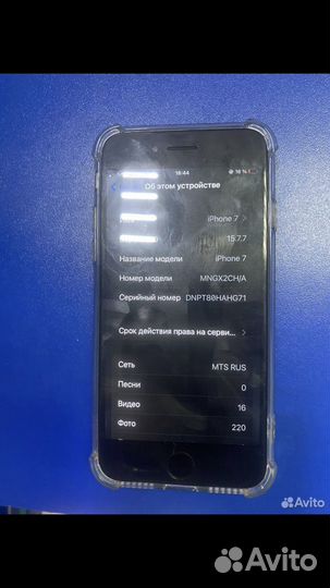 Телефон iPhone 7 128gb