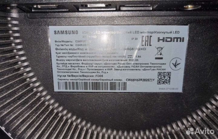 Монитор 23.5' Samsung C24RG5 144Hz