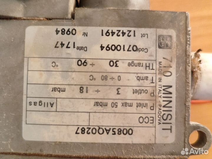 Оборудование для отопления котлы