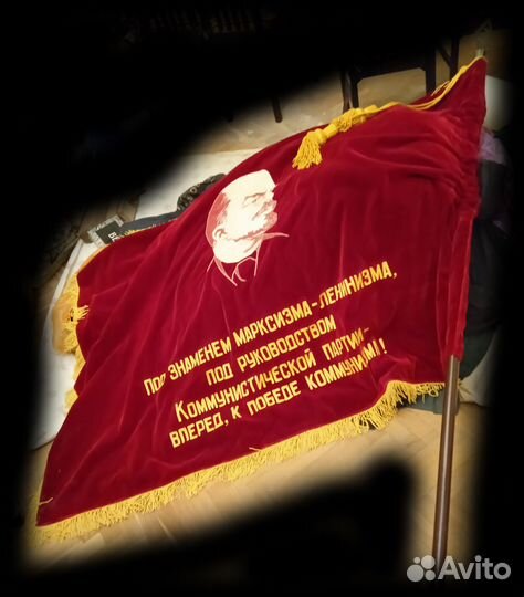Знамена СССР бархат и шелк в идеале