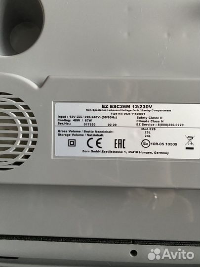 Автохолодильник