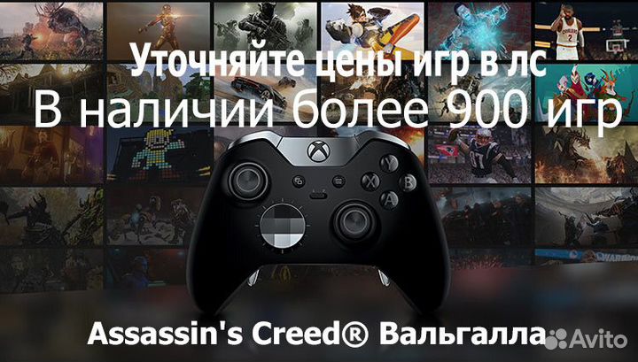 Игры на xbox one/series s/x-Assassin's Creed Вальг