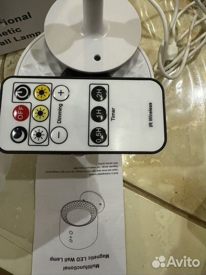 Светильник настенный