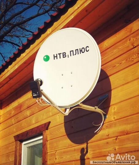 Установка настройка спутниковых антенн