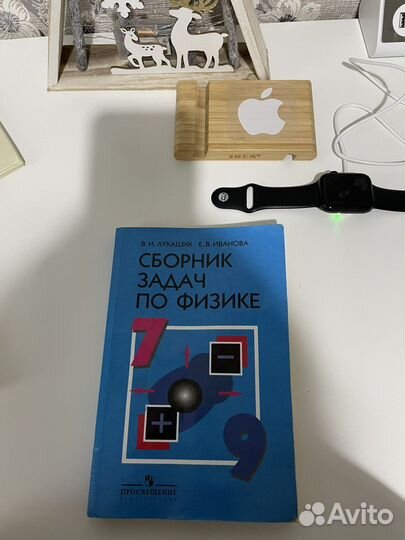 Сборник задач по физике 7 9 класс лукашик