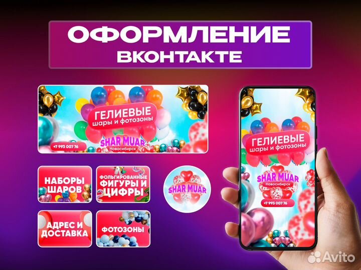 Графический дизайн /Логотип,дизайн вк,инфографика