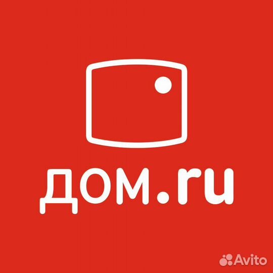 Интернет дом ру