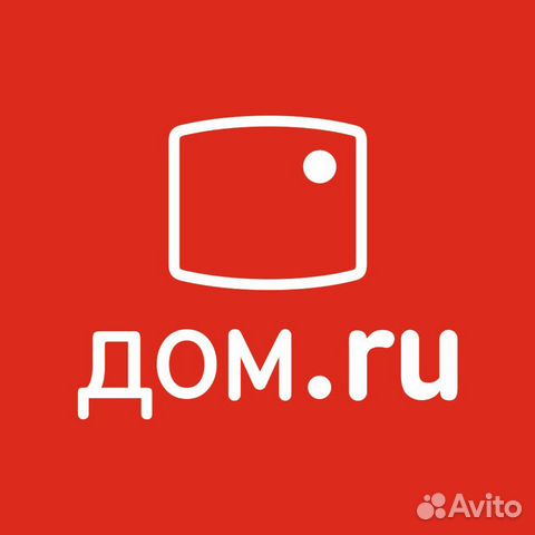 Интернет дом ру