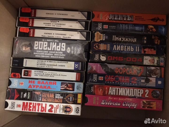 Видеокассеты vhs
