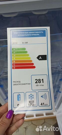 Морозильная камера Дон 105