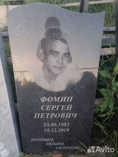 Памятники изготовление