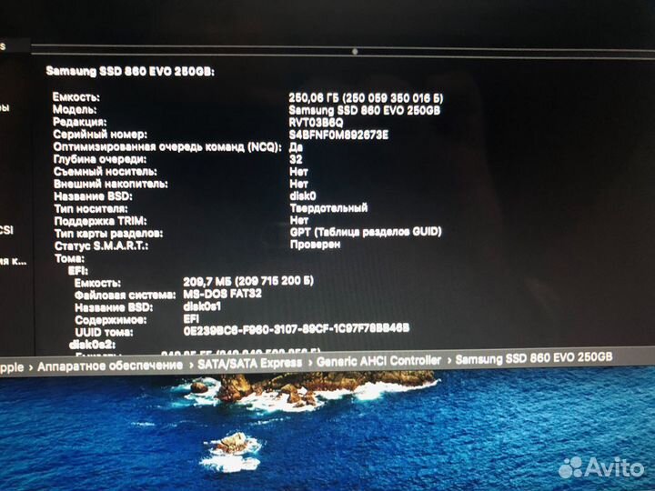 Apple MacBook Pro mb991rs/A, 13'3'' Mid2009