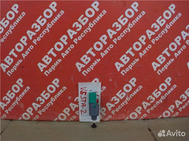 Датчик положения педали сцепления LADA Vesta