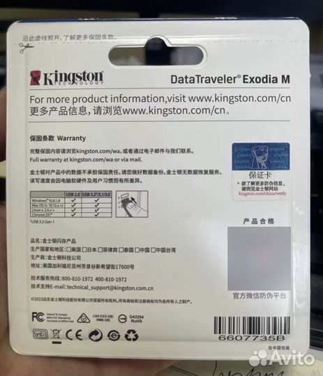 Usb флешка Kingston DataTraveler 64gb 128gb