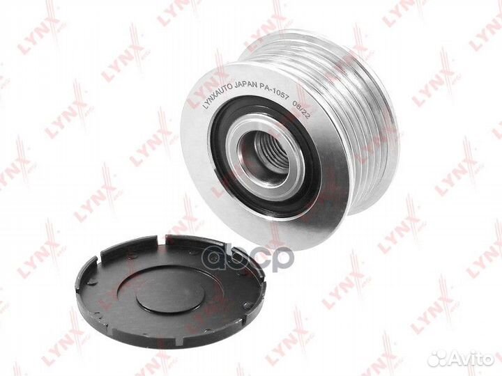 Муфта обгонная шкива генератора PA1057 lynxauto