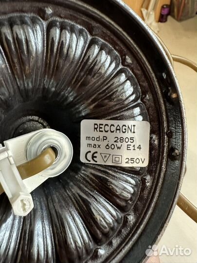 Лампа настольная