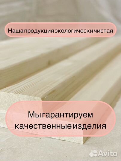 Ступень 900*300