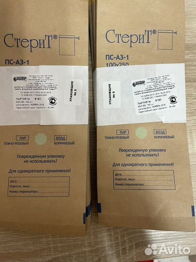 Крафт пакеты для стерилизации