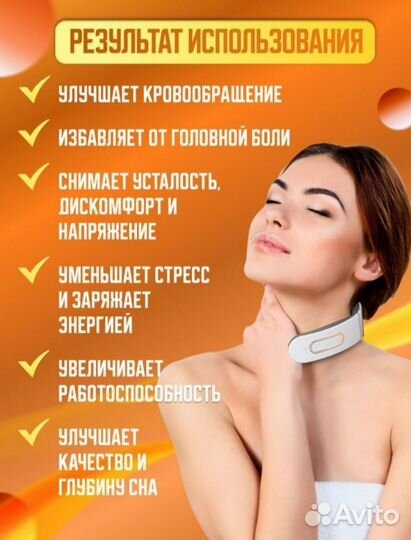 Массажер для шеи и плеч, новый