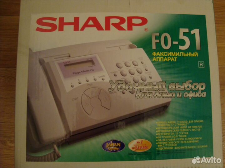 Телефон/факс/копир sharp FO-51