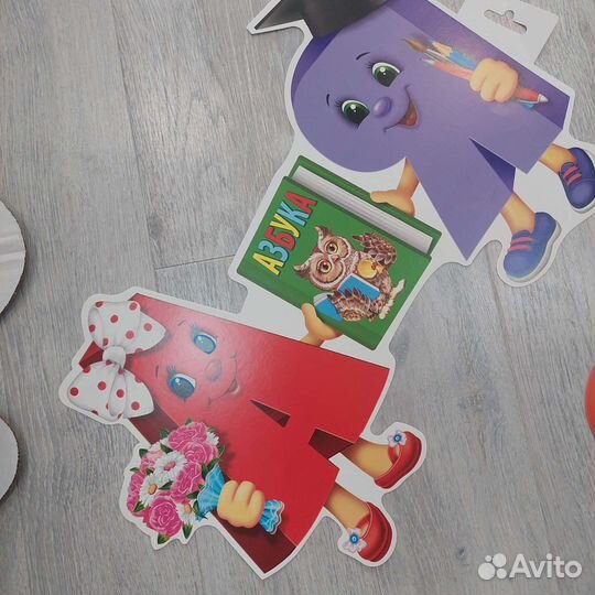 Набор плакатов на 1 сентября