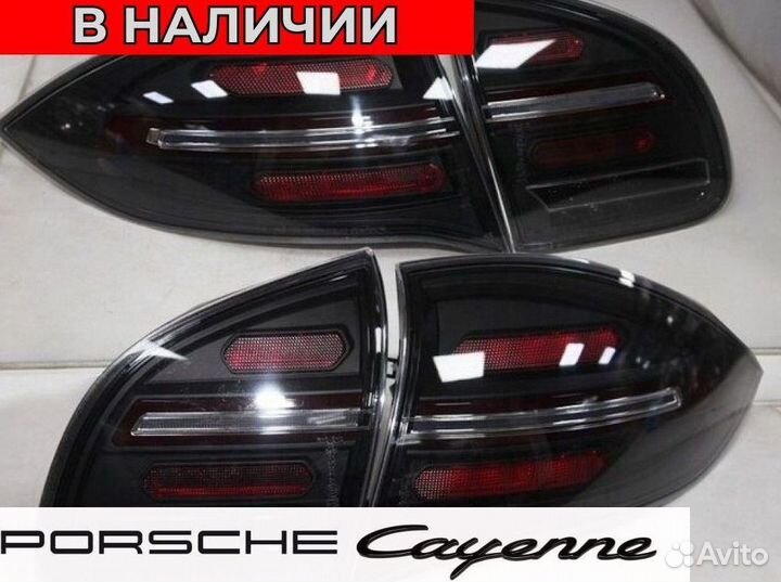 Фонари задние Black Porsche Cayenne 958 LED