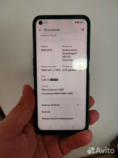 Смартфон Realme 9 Pro 5G 6+128GB