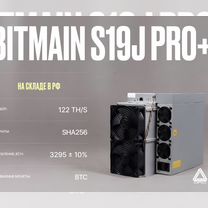 Asic майнер Bitmain Antminer S19J Pro+