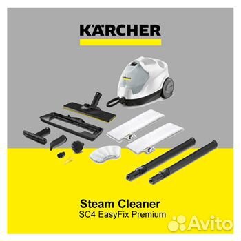 Аренда Пароочиститель sc4 Karcher Керхер