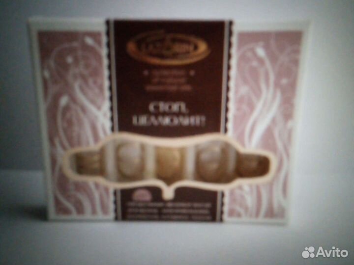 Эфирные масла натуральные