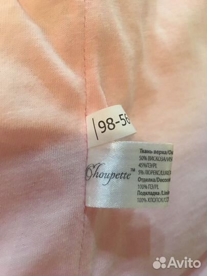 Жакет для девочки Choupette р.98