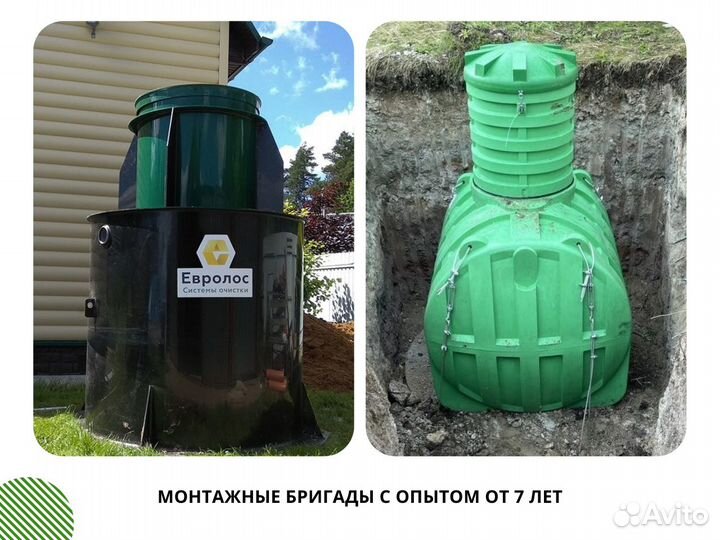 Септики подКлюч, выезд инженер-технолога бесплатно