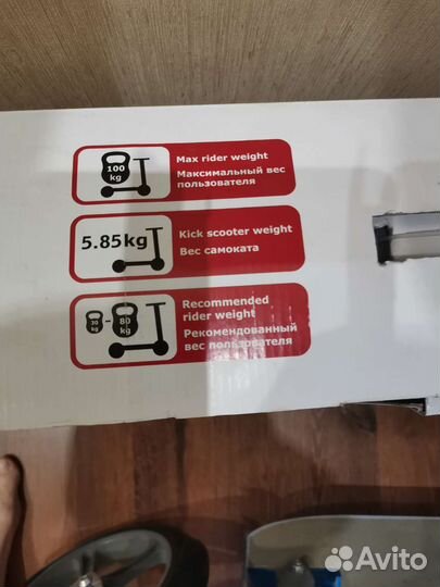 Самокат. Велосипед трехколесный. Самокат дерзкий