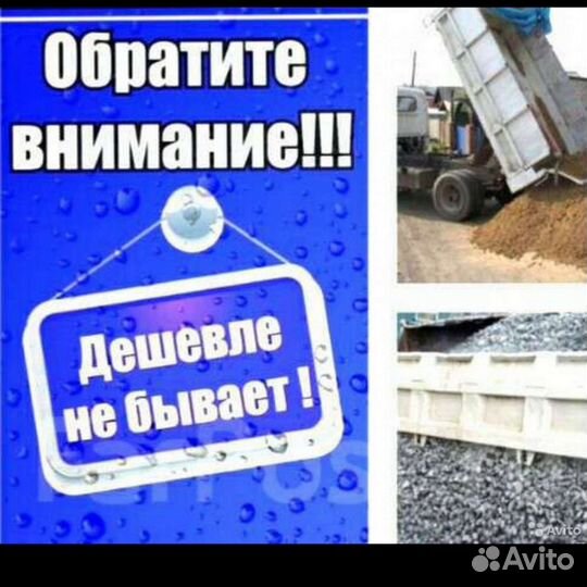 Земля плодородная для посадки в теплицу