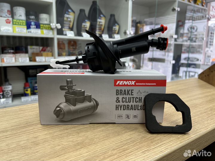 Главный цилиндр сцепления Ford Focus 2,3