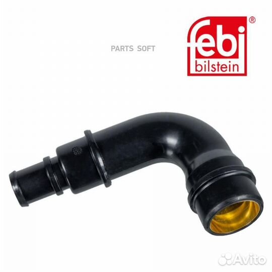 Патрубок картера audi A3 (8L1) 1.8 T 1998/12-2003/05 36274