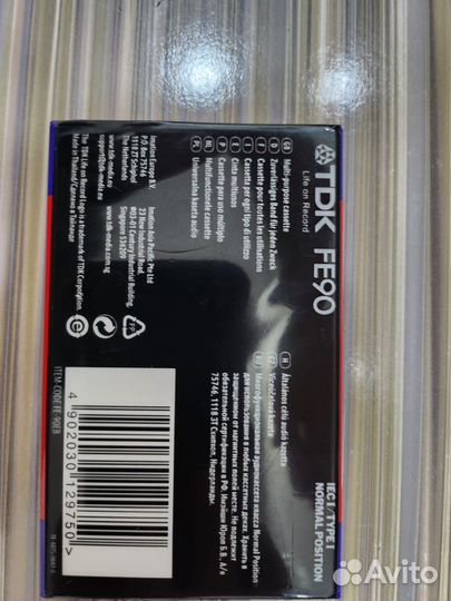 Аудиокассеты новые запечатанные