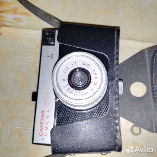 Фотоаппарат Смена 8М, смена символ