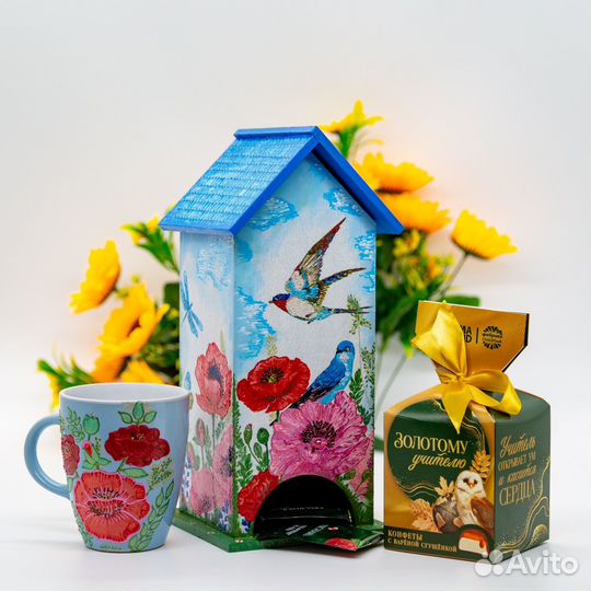 Набор на день учителя