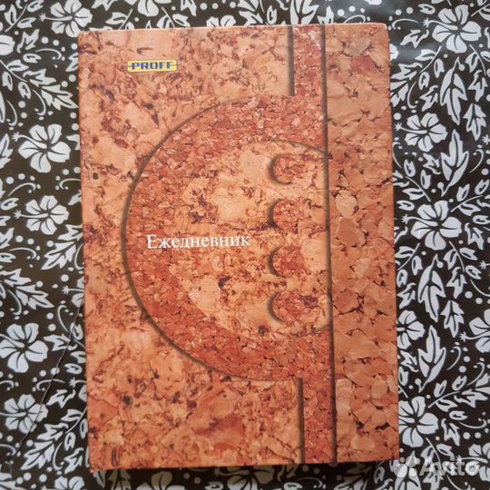 Ежедневники А5