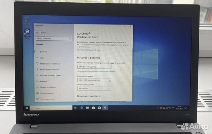 Lenovo thinkpad t450s