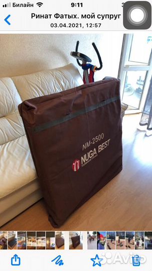 Турманиевый мат керамический NM-2500