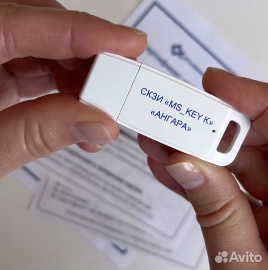 Носитель для электронной подписи Токен 64 кб